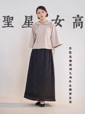 Shengxing Nügao 圣星女高 1920s Restoration School Uniform Top & Skirt Set